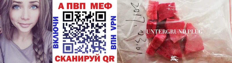 Виды наркоты Новокузнецк ГАШИШ Альфа ПВП Меф мяу мяу МАРИХУАНА