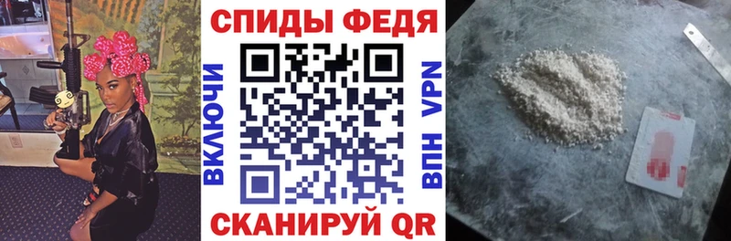 Amphetamine Premium Новокузнецк
