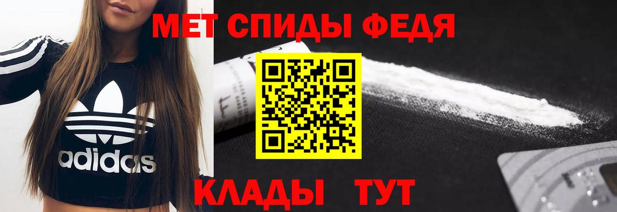 АМФ 98% Новокузнецк