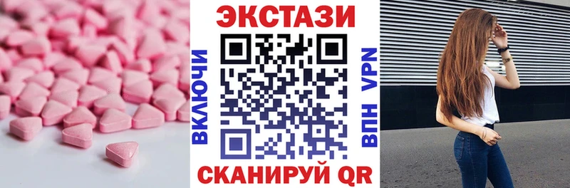 KRAKEN онион  Новокузнецк  ЭКСТАЗИ mix  где купить наркоту 