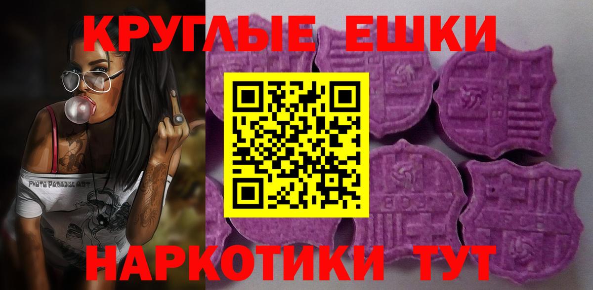 ЭКСТАЗИ Punisher  Экстази  Новокузнецк  Вход с VPN  Экстази Punisher 