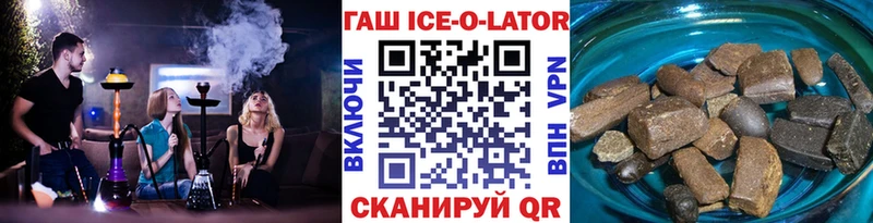 ОМГ ОМГ tor  Новокузнецк  Гашиш 40% ТГК 