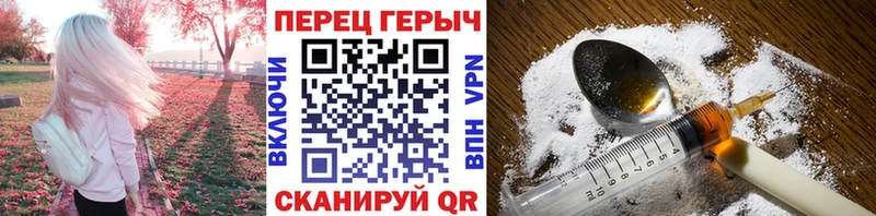 что такое наркотик  Новокузнецк  Героин белый 