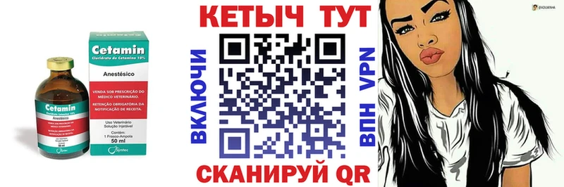 Кетамин VHQ  mega онион  Новокузнецк 