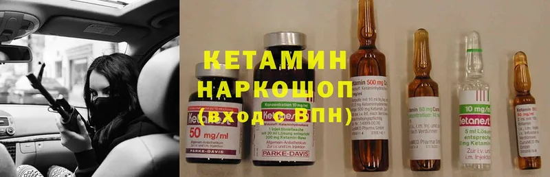 КЕТАМИН ketamine  купить наркотики цена  Новокузнецк 