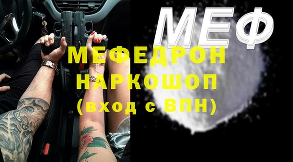 мдпв Осинники