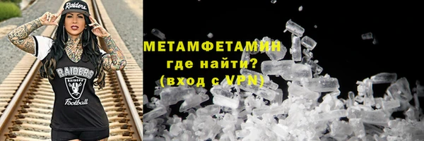 мдпв Осинники