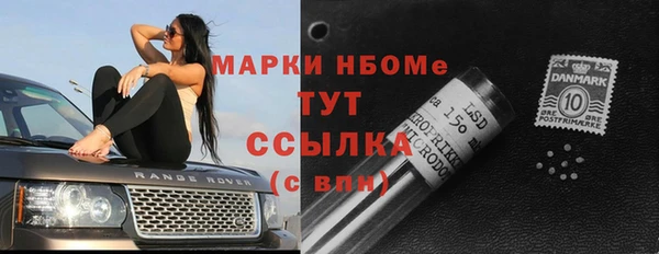 меф Осташков