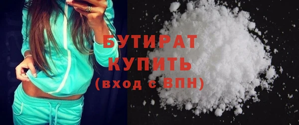 MESCALINE Вязники