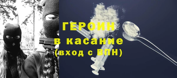 мдпв Осинники