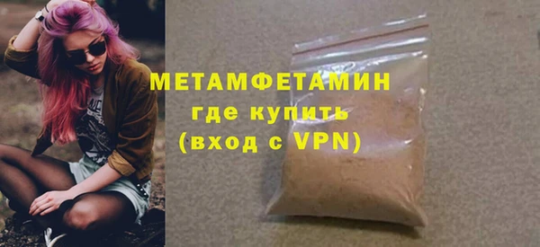 мдпв Осинники