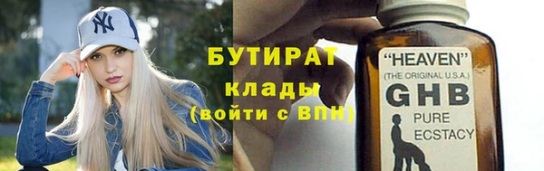 мдпв Осинники