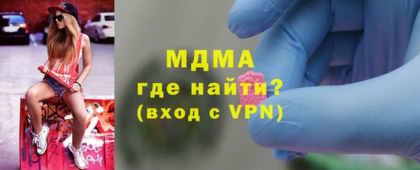 меф Осташков