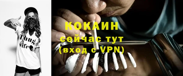 меф Осташков