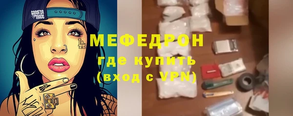 метамфетамин Остров