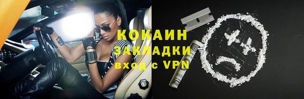 метамфетамин Остров