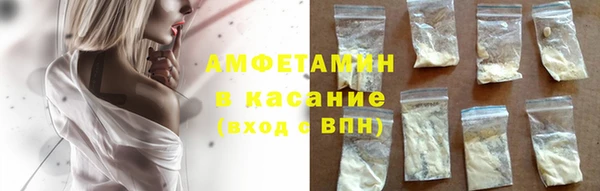 метамфетамин Остров