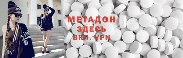метамфетамин Остров