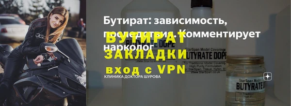 метамфетамин Остров