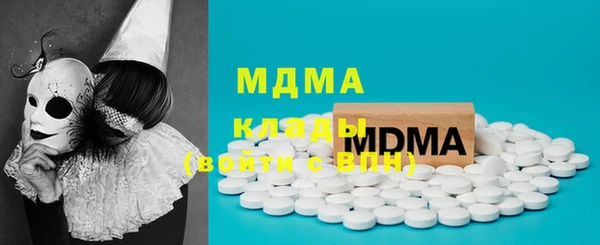 меф Осташков