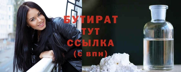 мдпв Осинники