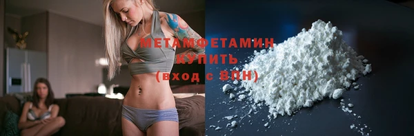 мдпв Осинники