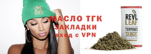 наркотики Протвино