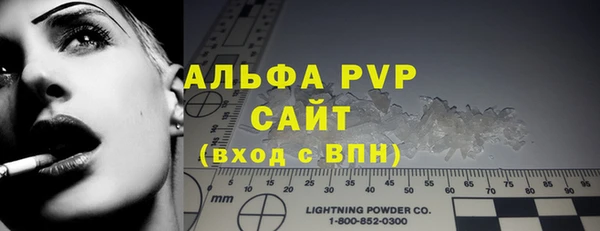мдпв Осинники