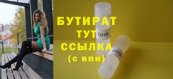 метамфетамин Остров