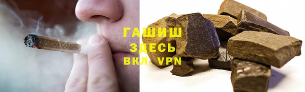 меф Осташков