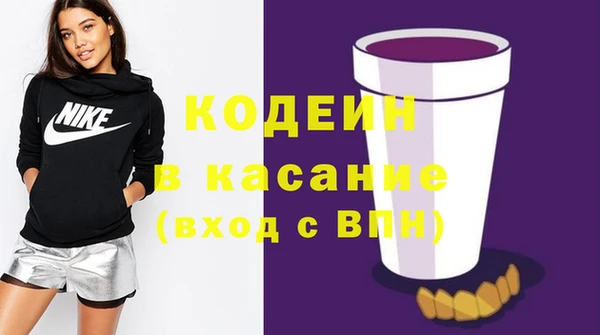 меф Осташков
