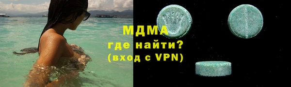 метамфетамин Остров