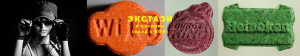 шишки Вязьма