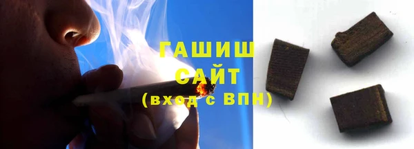 метамфетамин Остров