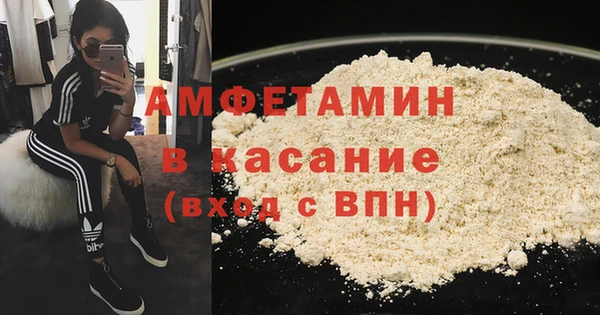 шишки Вязьма