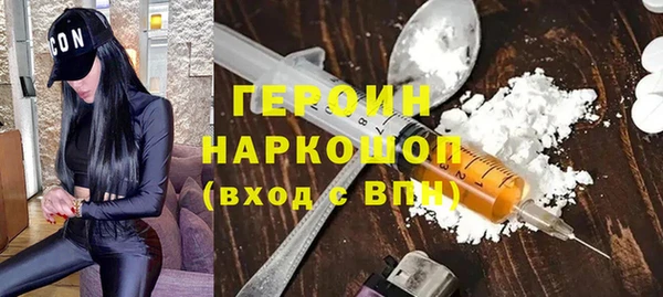 мдпв Осинники
