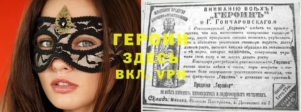 меф Осташков
