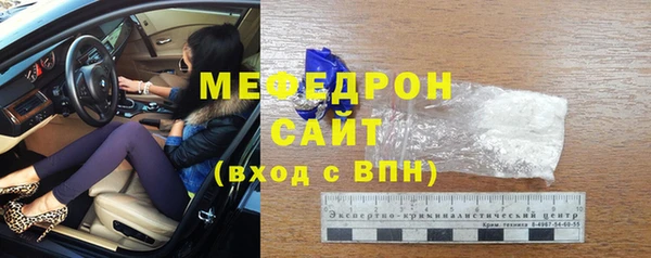 метамфетамин Остров