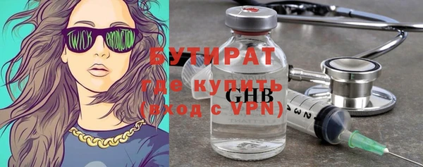 меф Осташков