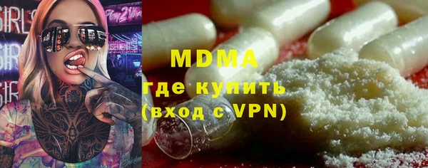 метамфетамин Остров