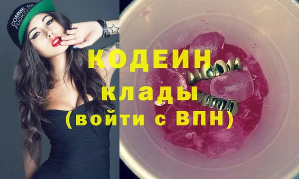 меф Осташков