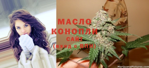 метамфетамин Остров