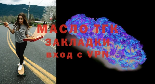 меф Осташков
