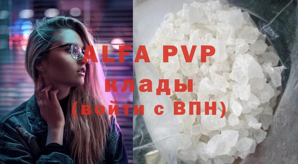 мдпв Осинники