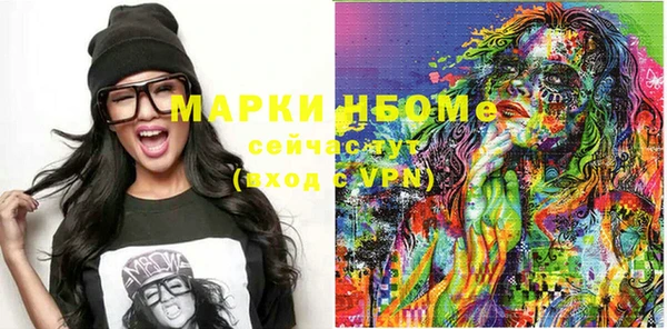 метамфетамин Остров