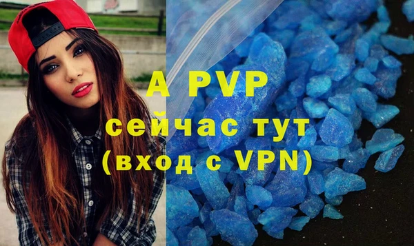 гашиш Арсеньев