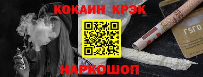 кокаин VHQ Гатчина