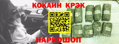 кокаин колумбия Гагарин
