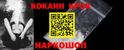 кокаин VHQ Гатчина