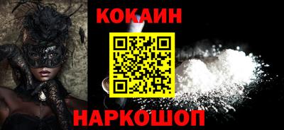 кокаин VHQ Гатчина